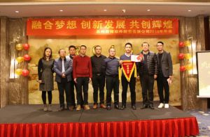 蘇州微締融合夢想、創(chuàng)新發(fā)展、共創(chuàng)輝煌